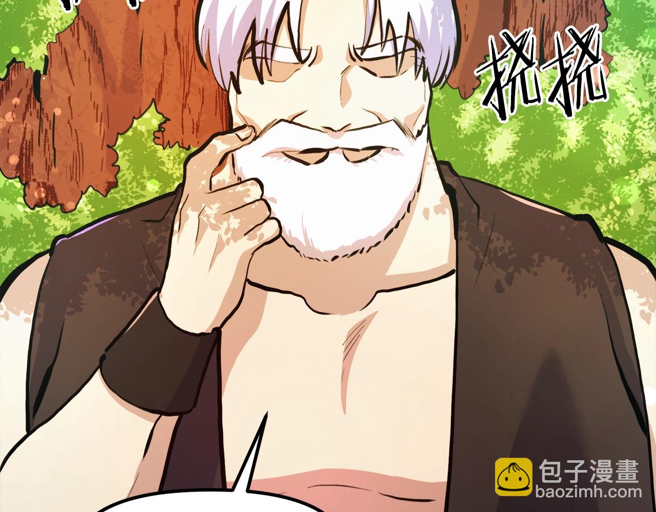 第104话 人鱼族的使者101