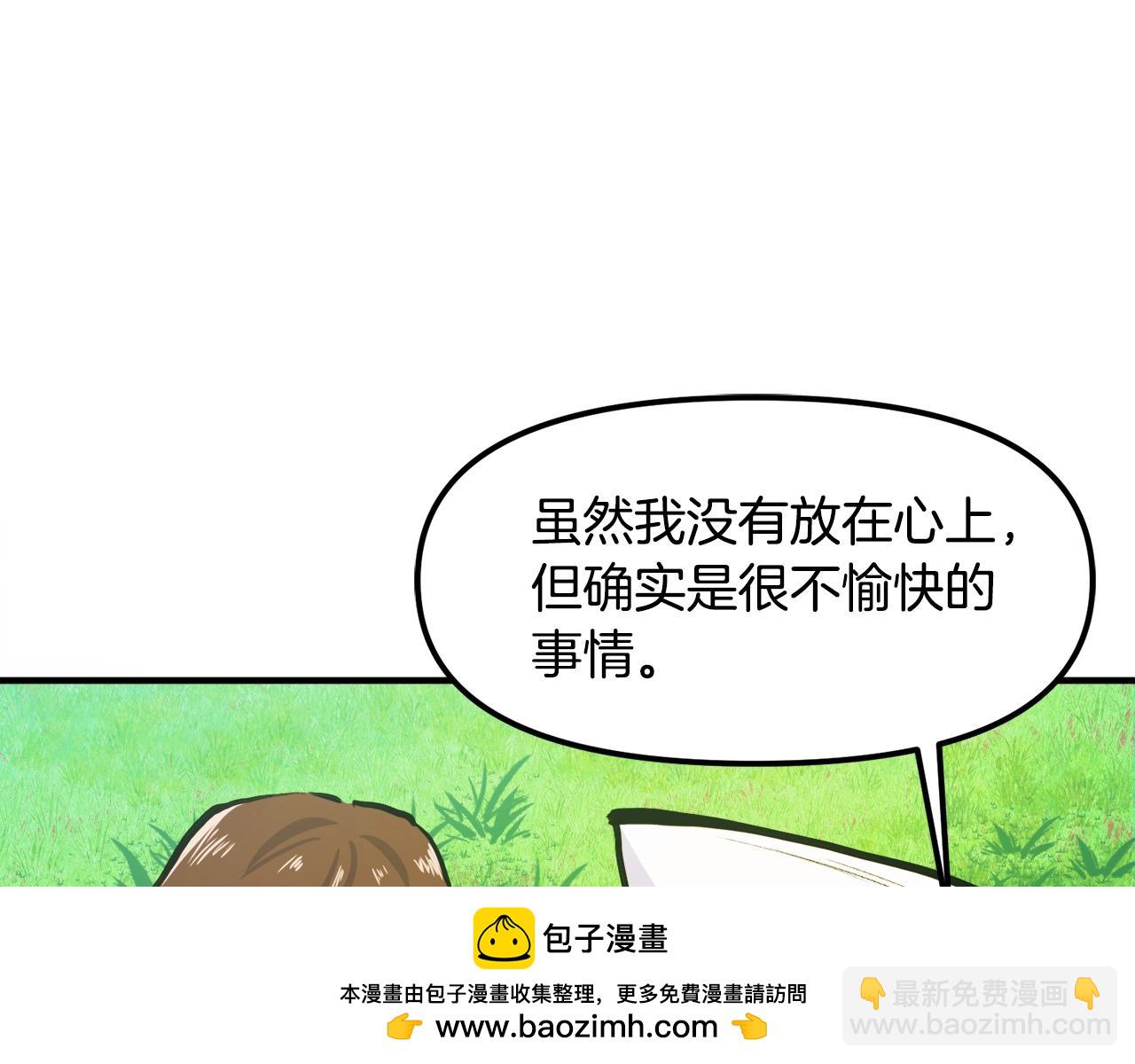 第104话 人鱼族的使者103