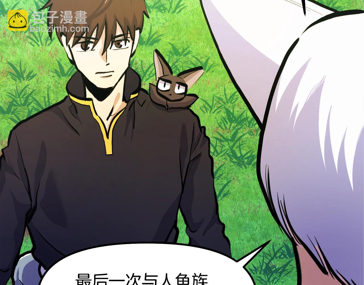 第104话 人鱼族的使者108