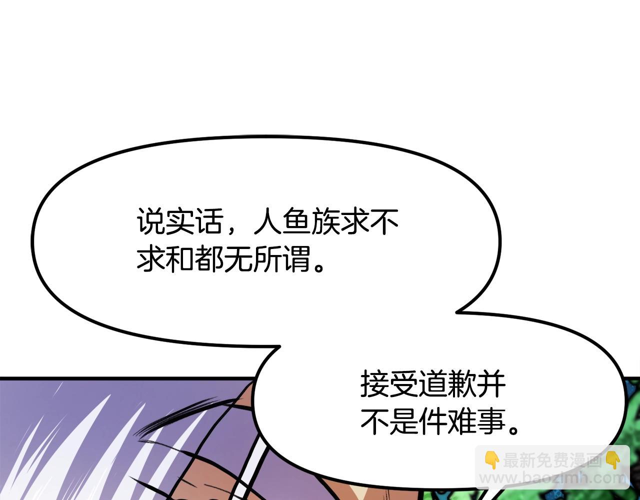 第104话 人鱼族的使者114