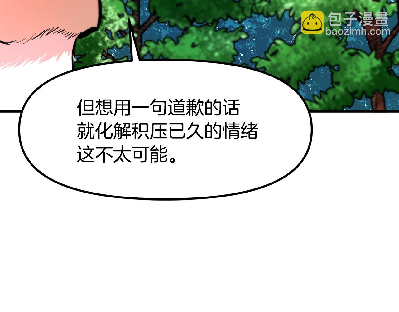 第104话 人鱼族的使者116