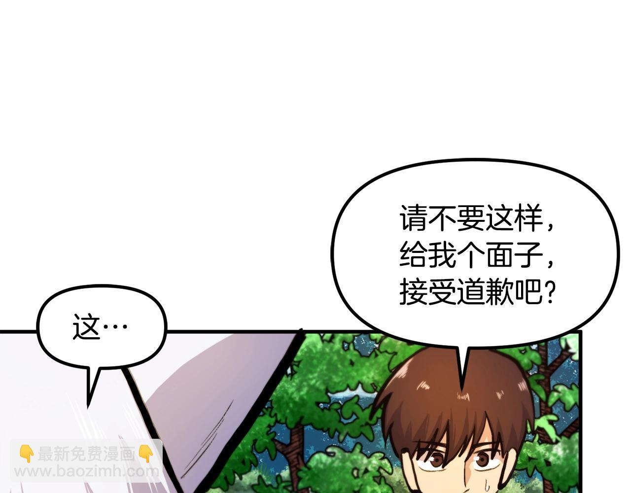 第104话 人鱼族的使者117