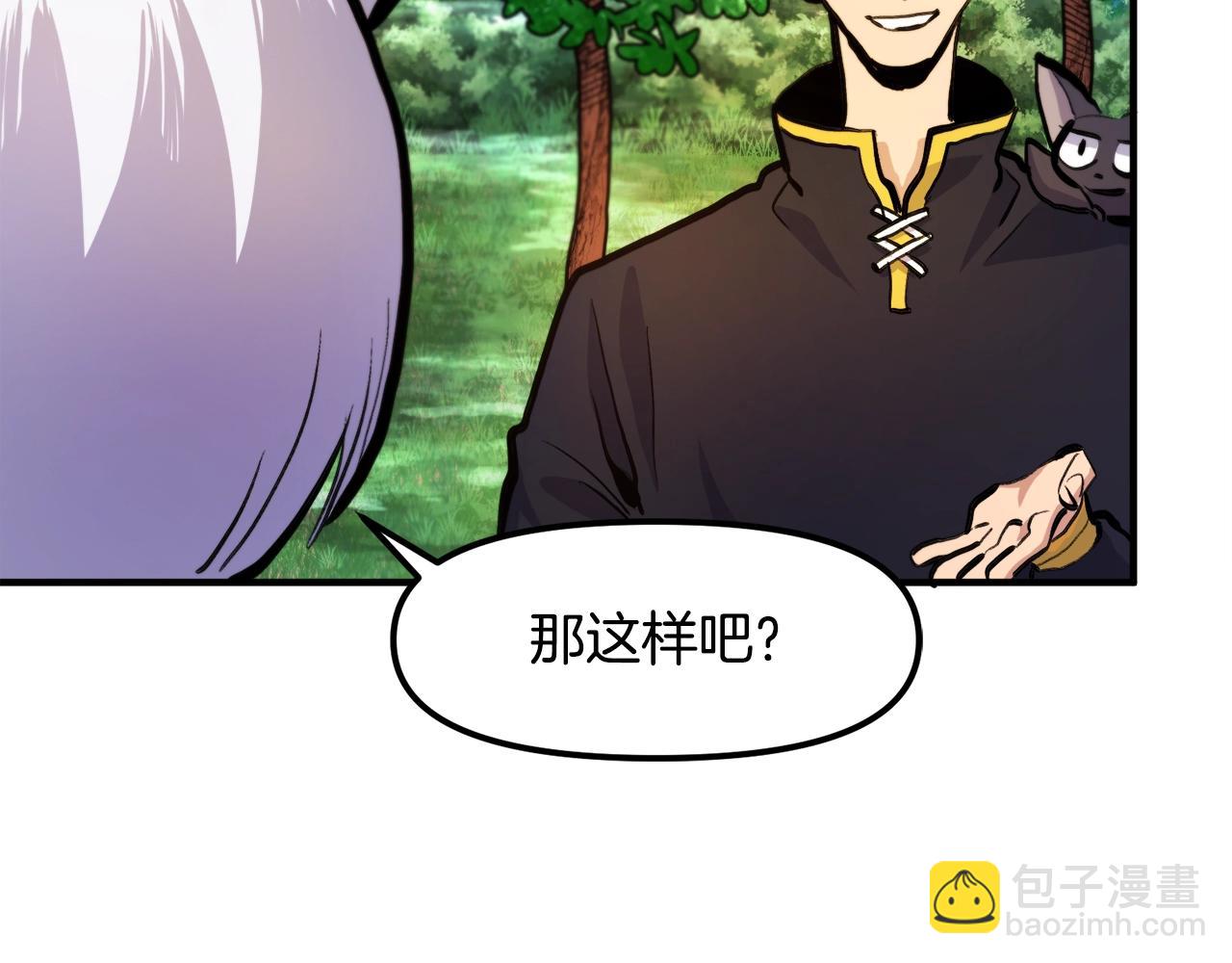 第104话 人鱼族的使者118
