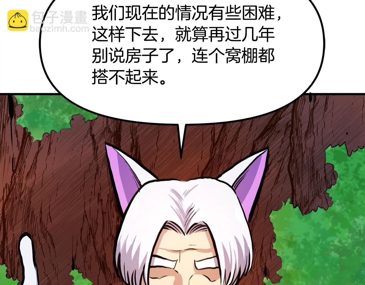 第104话 人鱼族的使者120