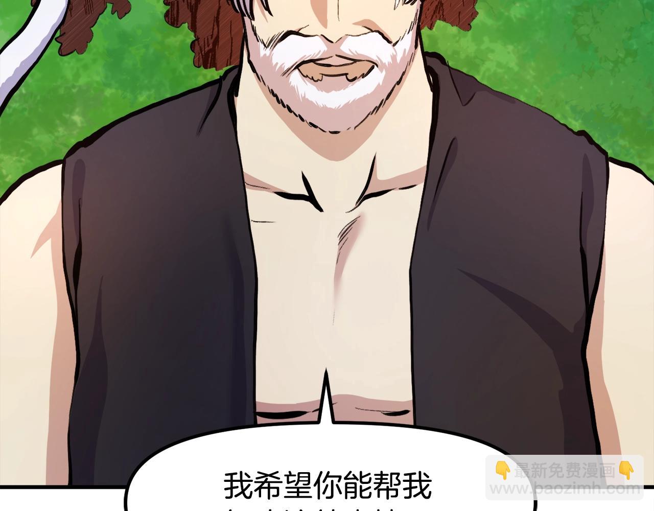 第104话 人鱼族的使者121