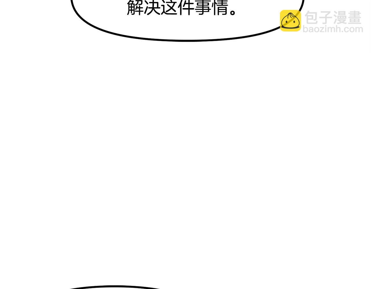 第104话 人鱼族的使者122