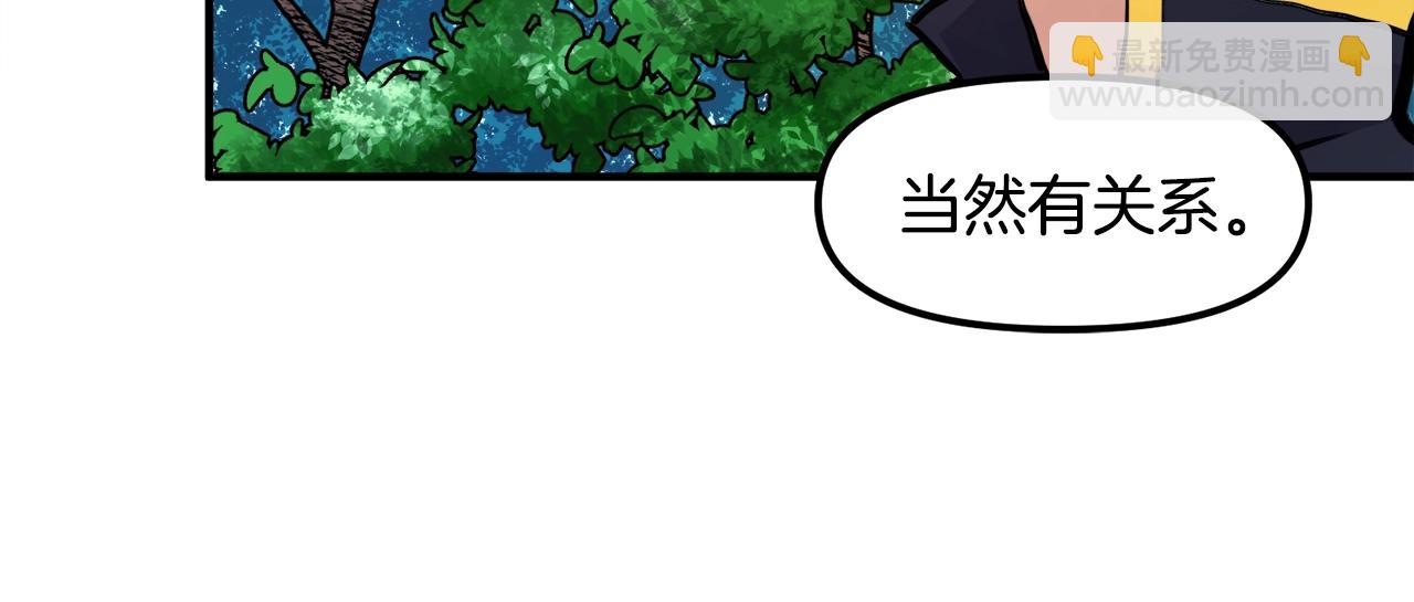 第104话 人鱼族的使者124