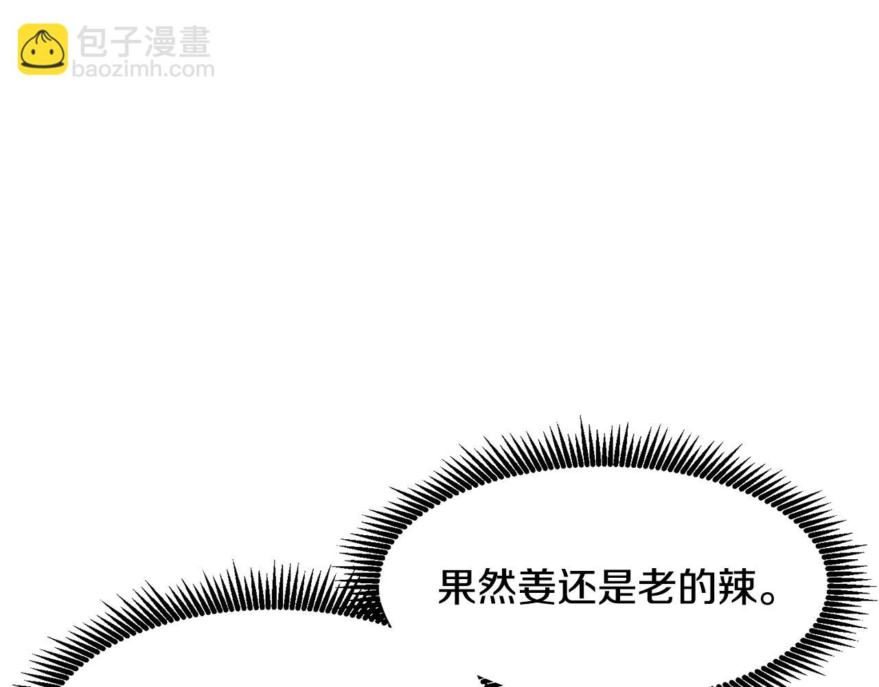 第104话 人鱼族的使者128