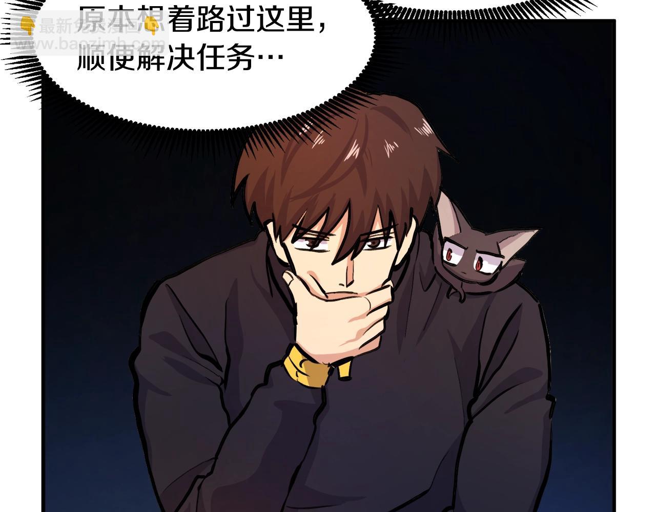第104话 人鱼族的使者129