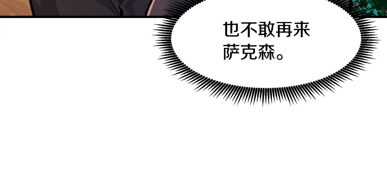 第104话 人鱼族的使者13