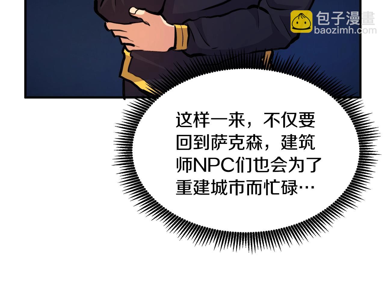第104话 人鱼族的使者130