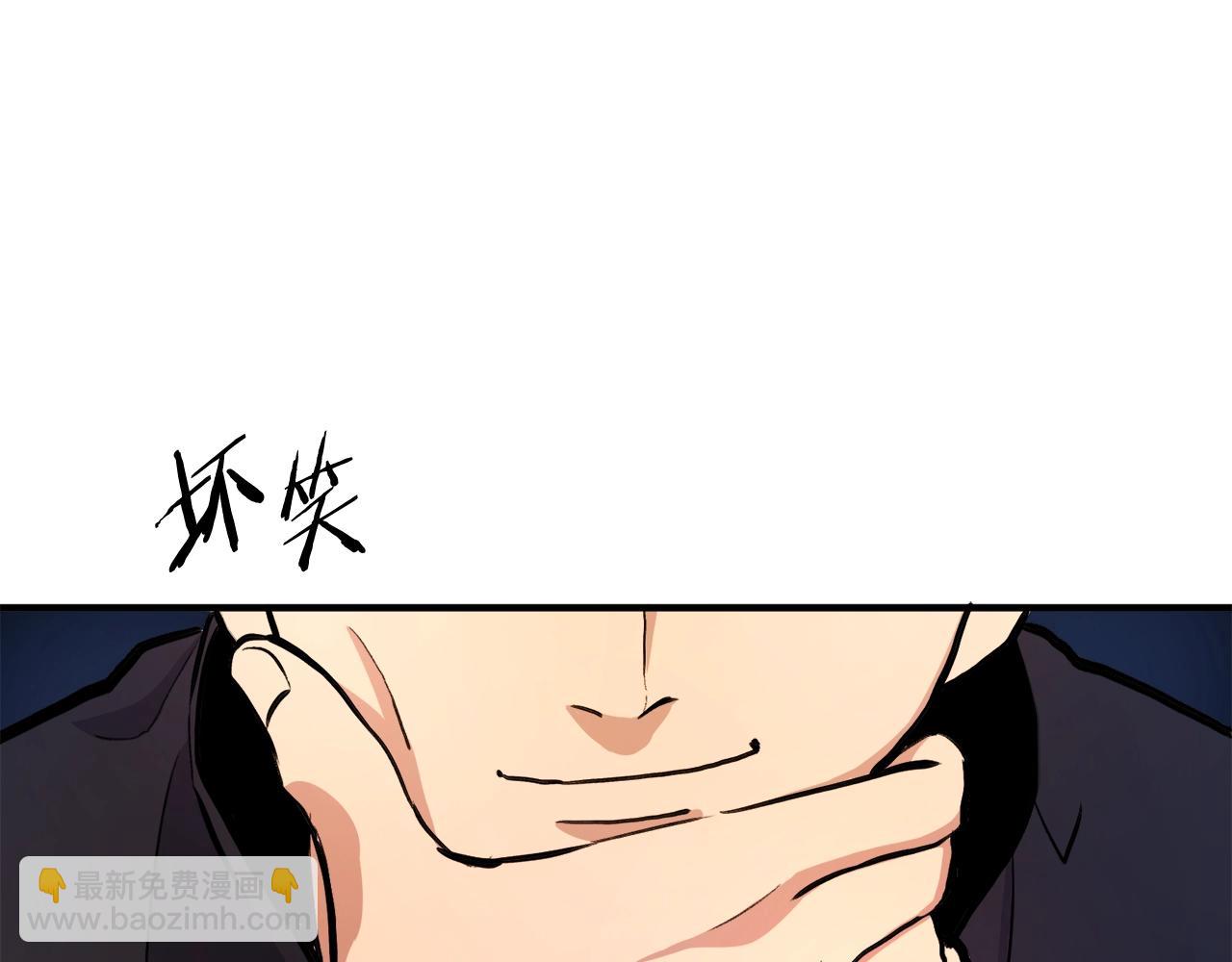 第104话 人鱼族的使者131