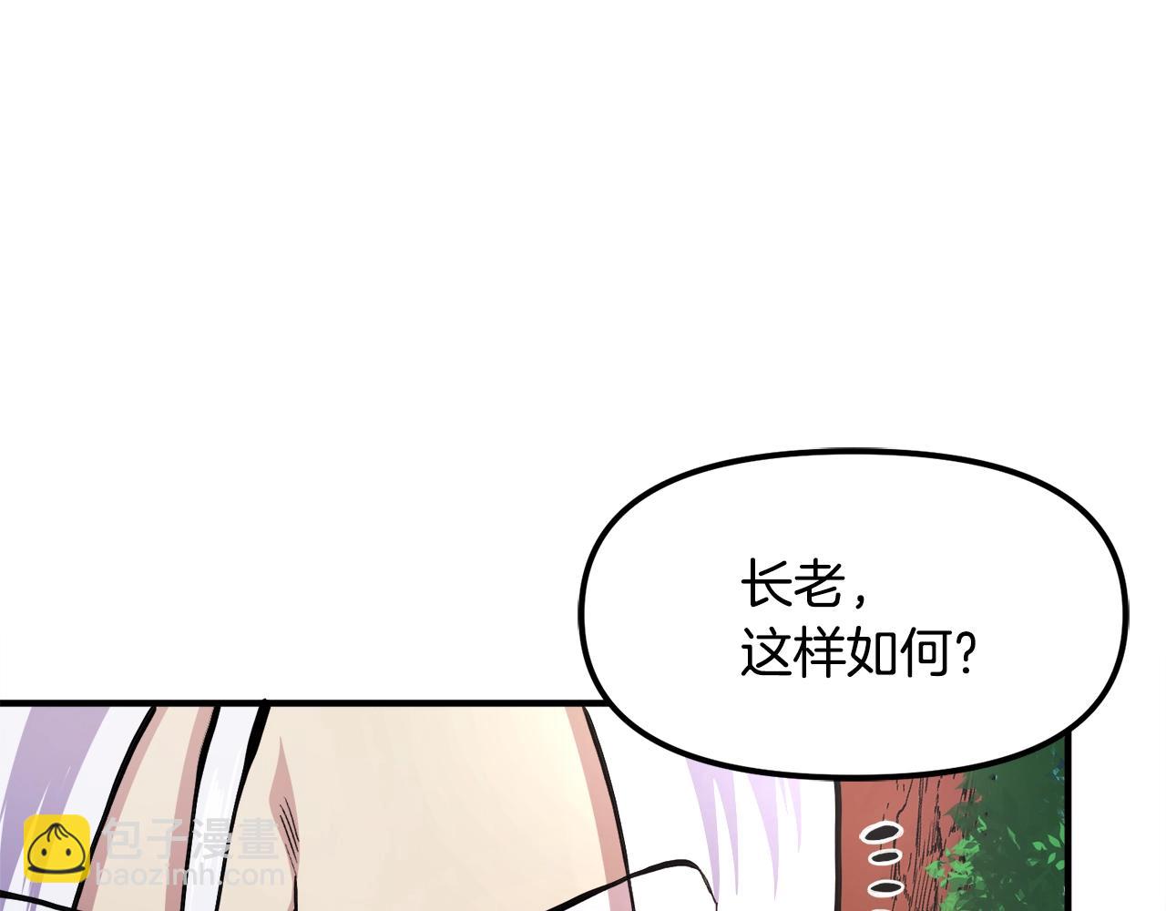 第104话 人鱼族的使者133