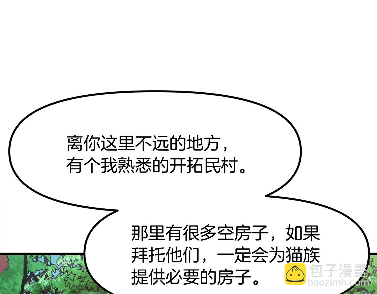 第104话 人鱼族的使者135