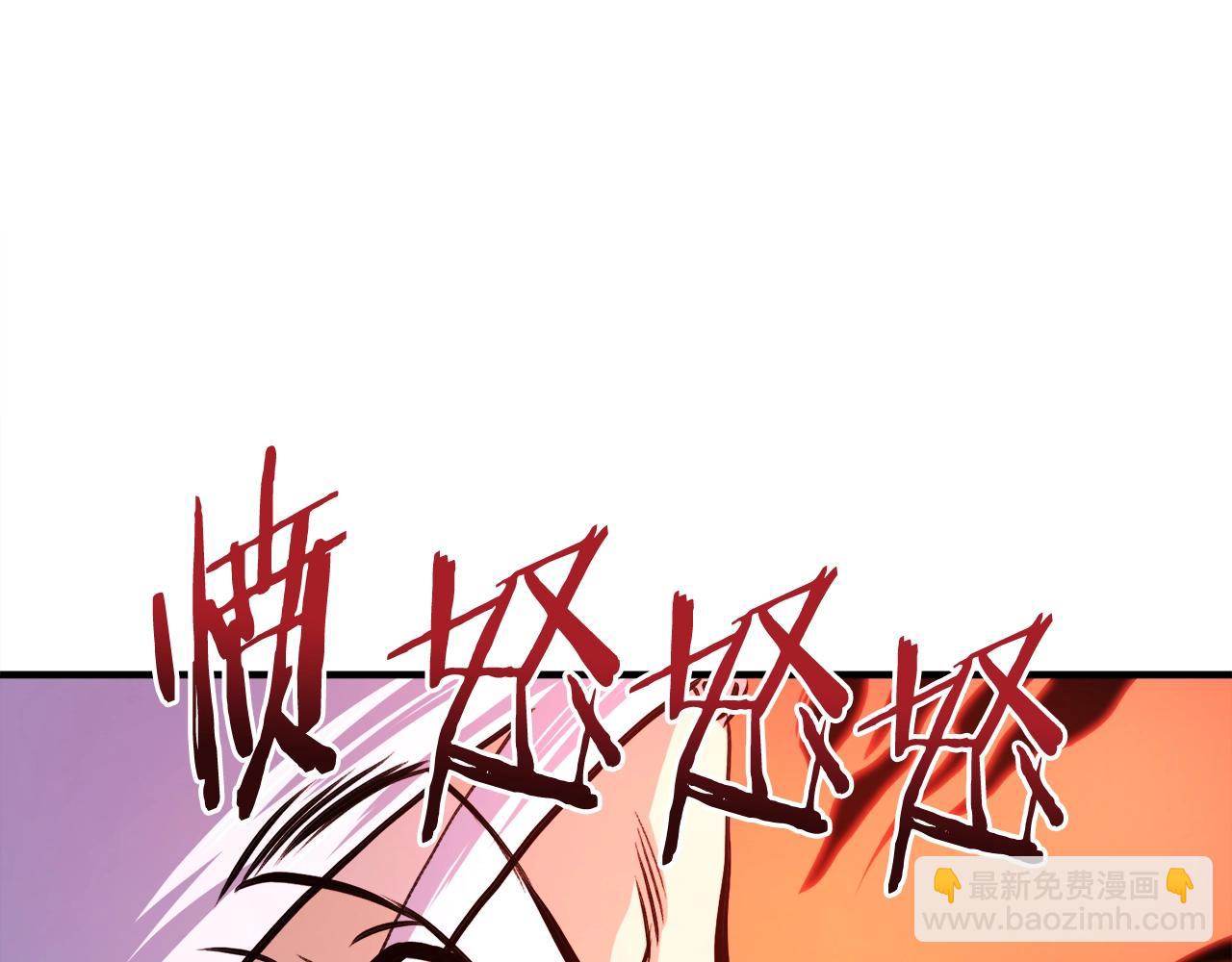 第104话 人鱼族的使者139