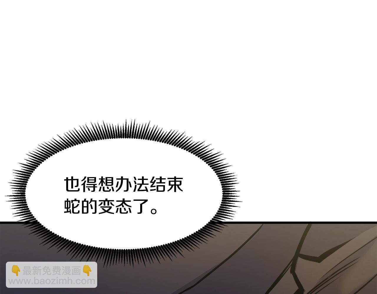 第104话 人鱼族的使者14