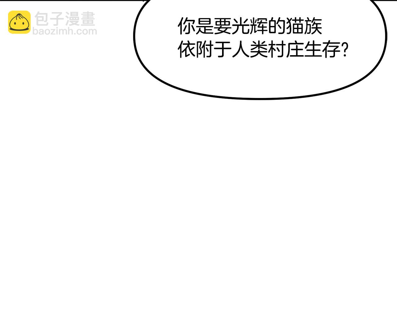 第104话 人鱼族的使者141