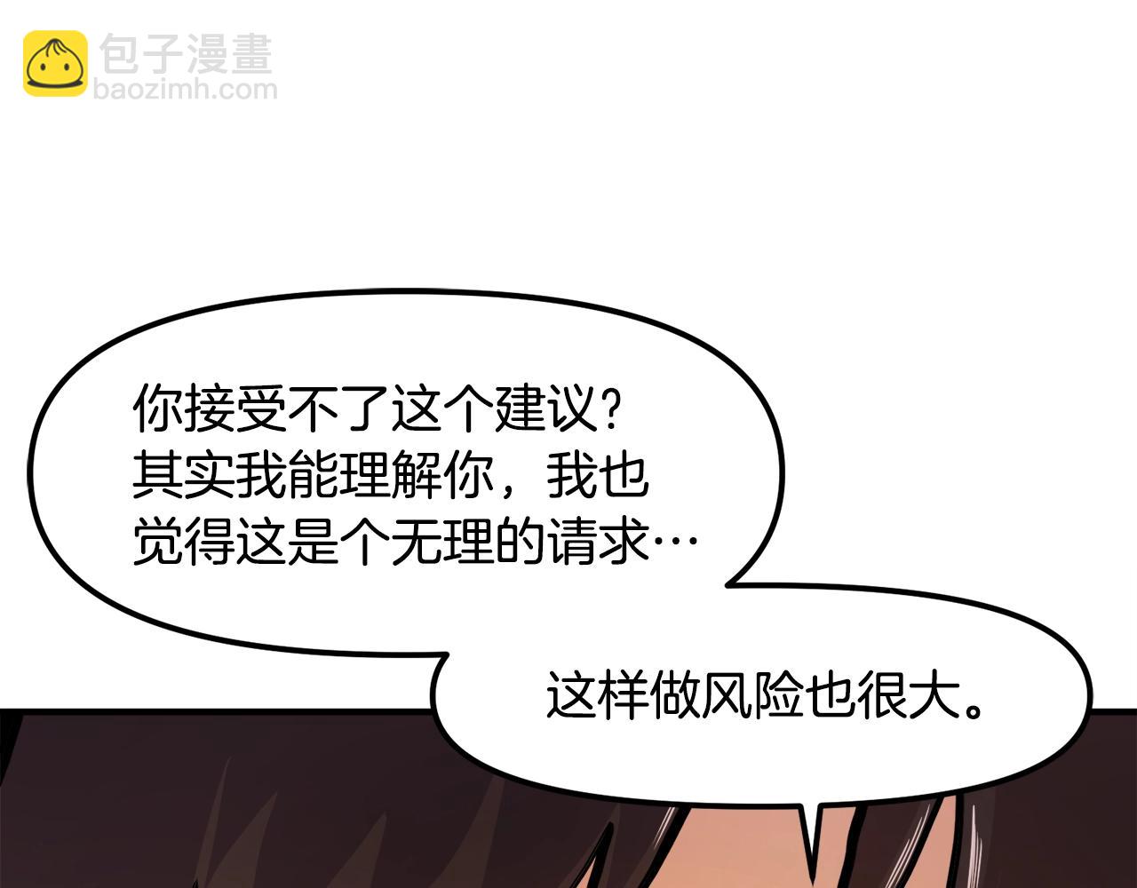 第104话 人鱼族的使者142