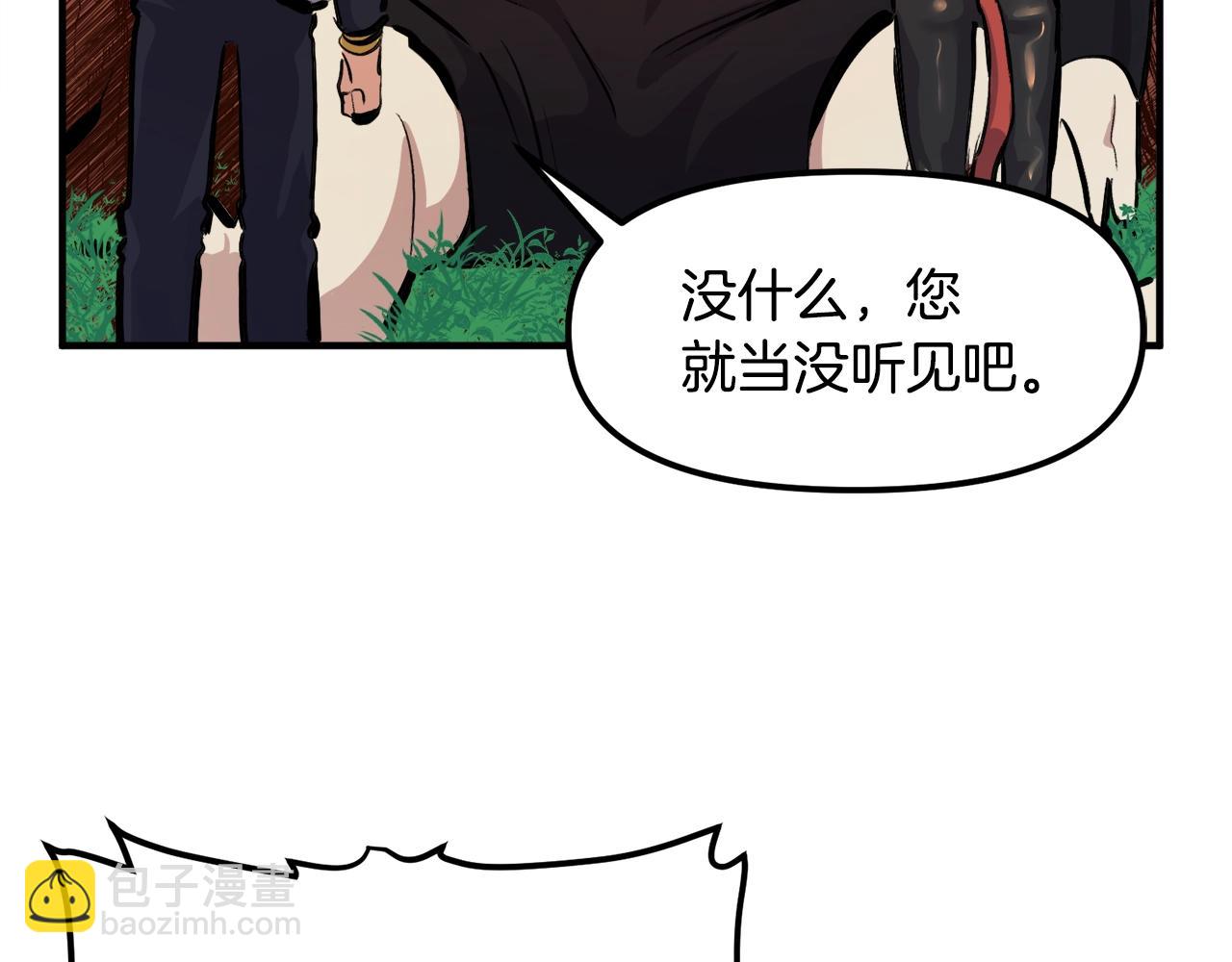 第104话 人鱼族的使者146