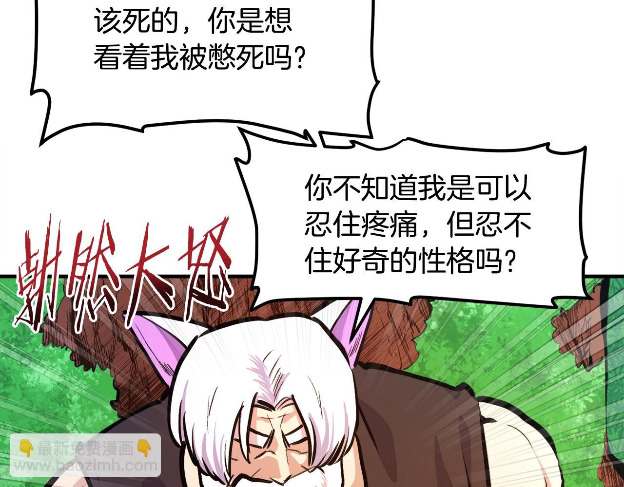 第104话 人鱼族的使者147