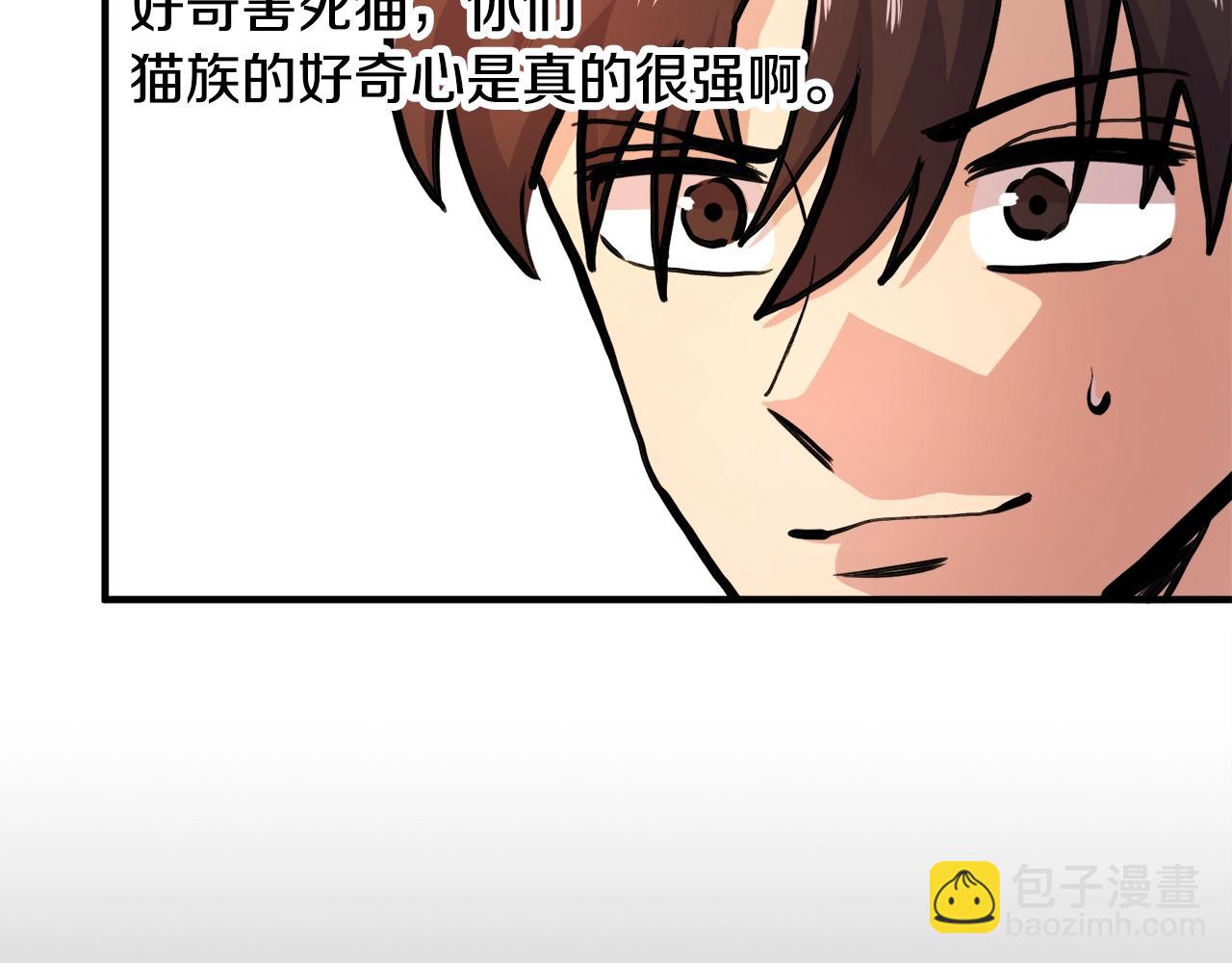 第104话 人鱼族的使者150