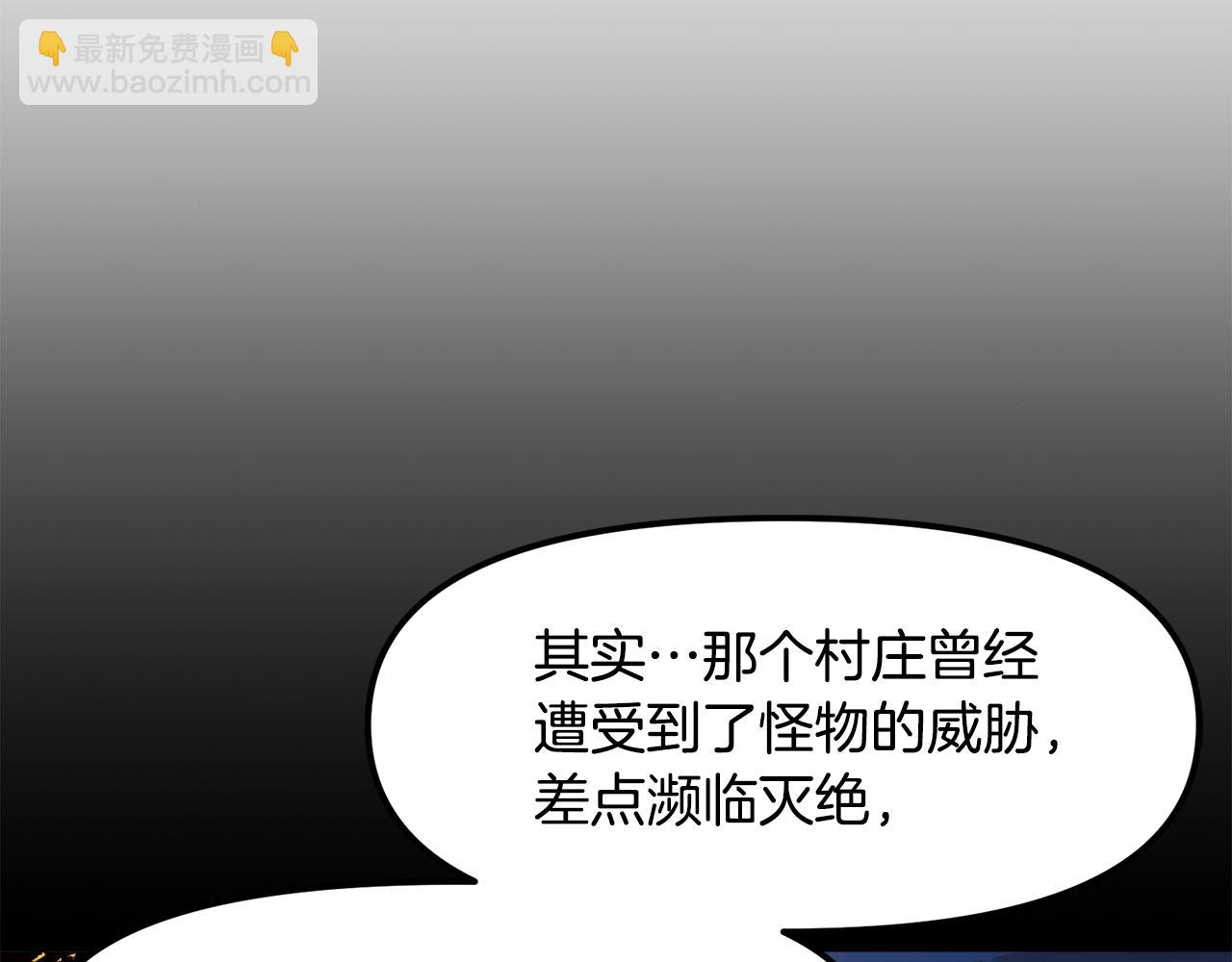 第104话 人鱼族的使者152