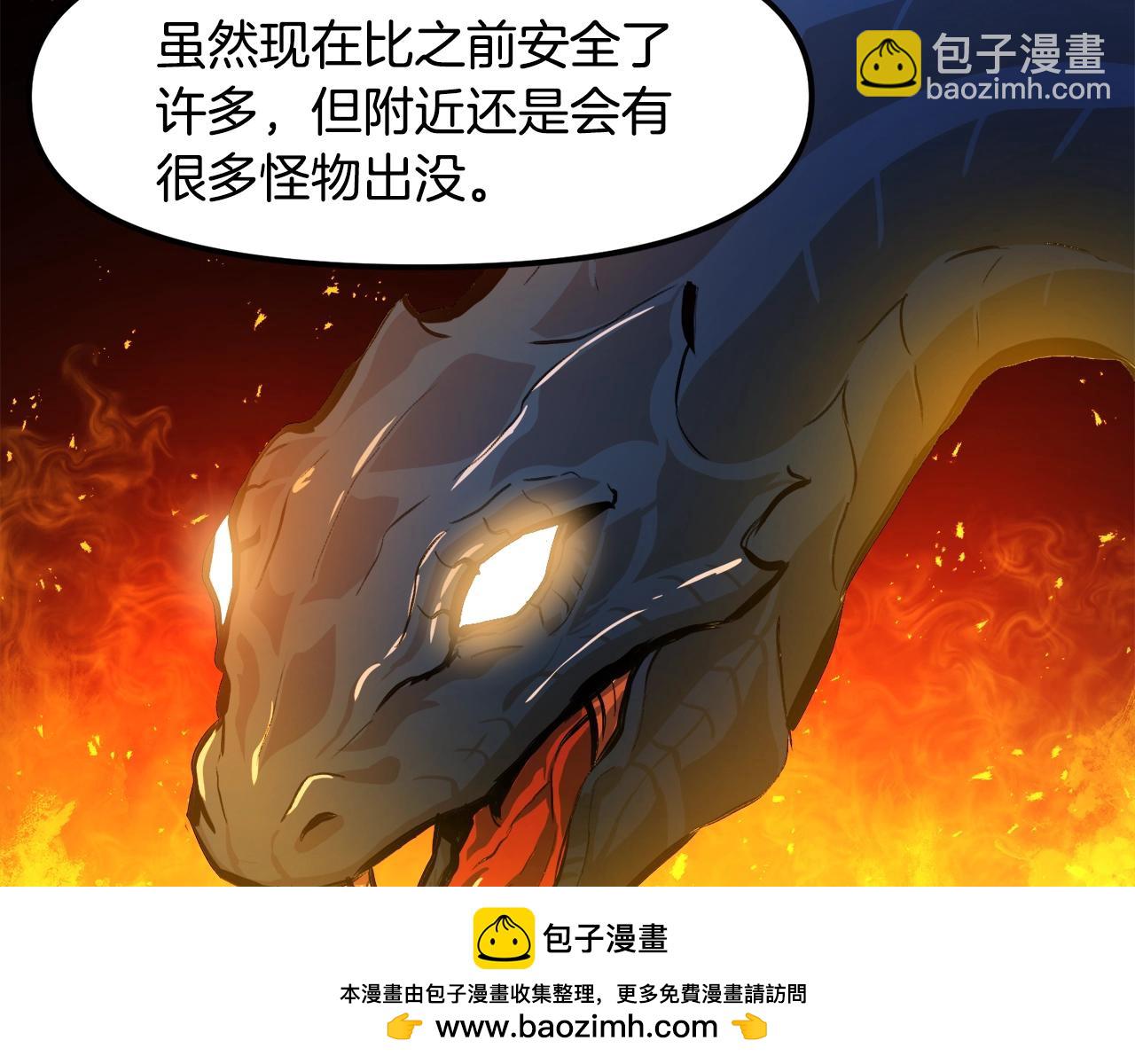 第104话 人鱼族的使者153