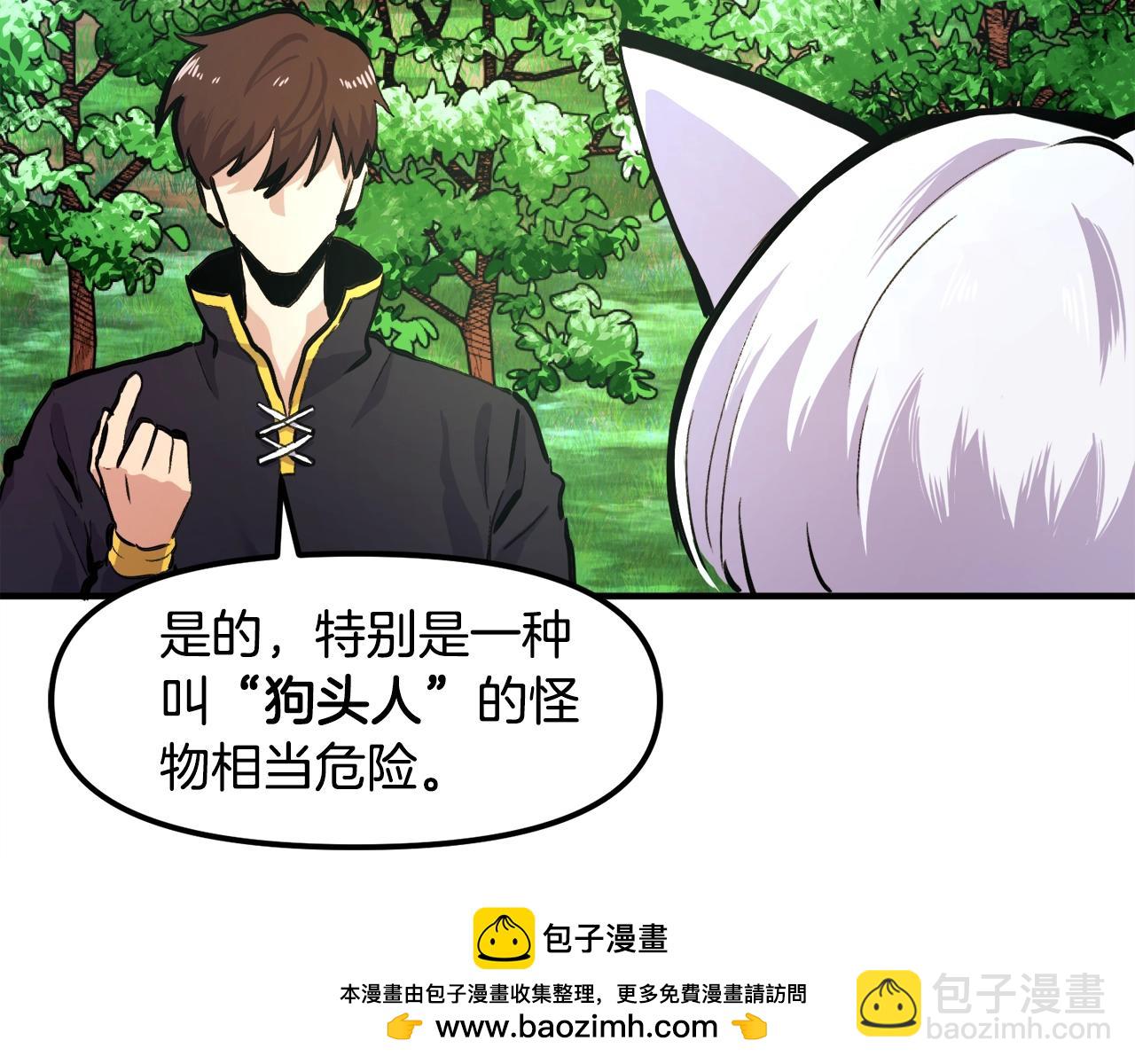 第104话 人鱼族的使者157