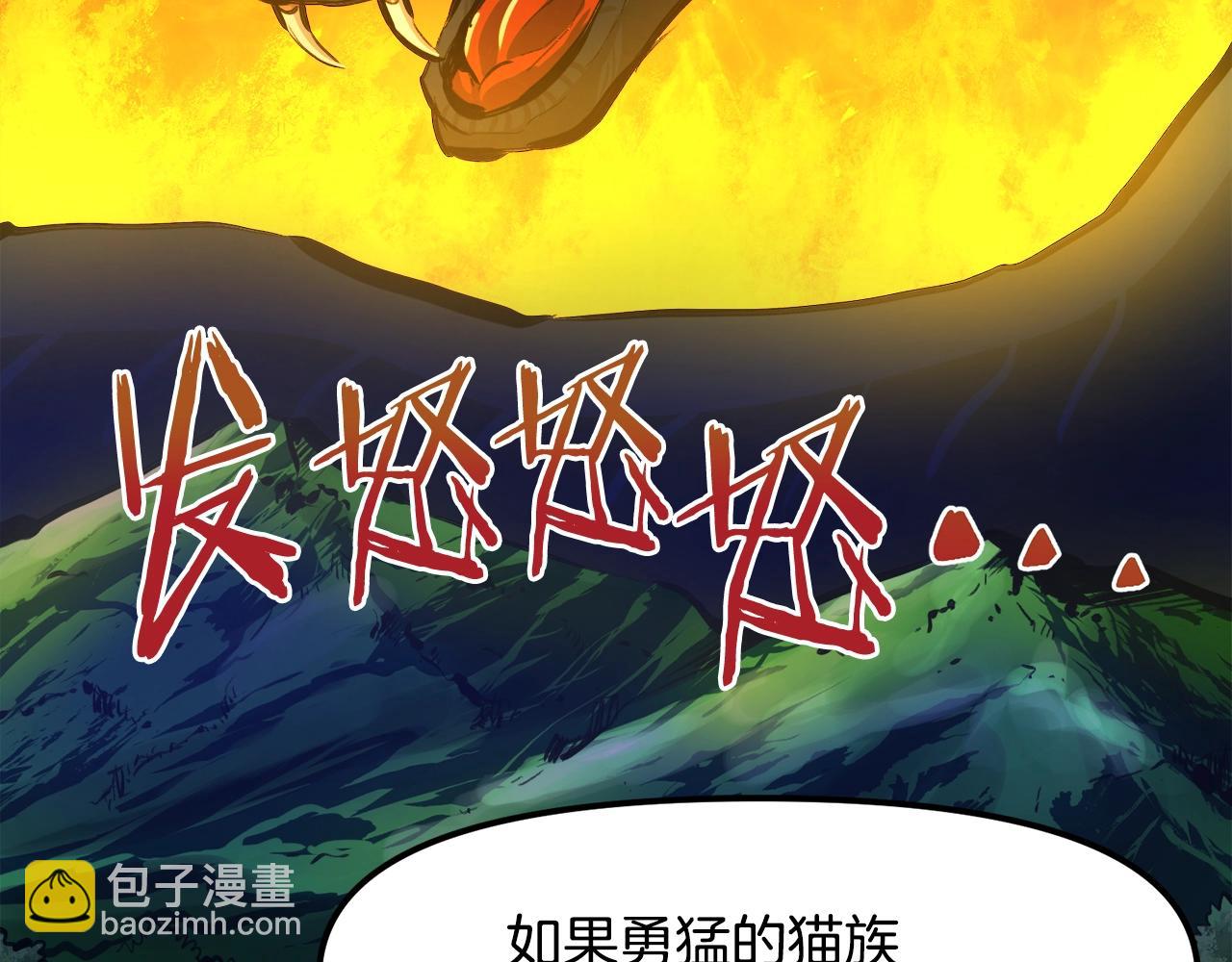 第104话 人鱼族的使者158