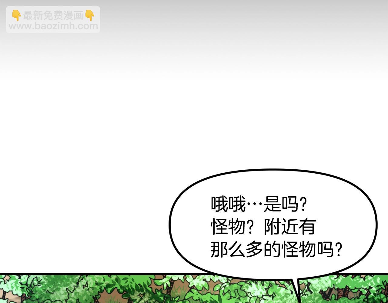 第104话 人鱼族的使者160