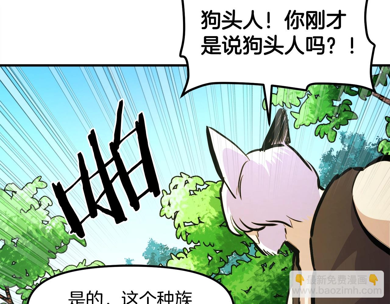 第104话 人鱼族的使者163