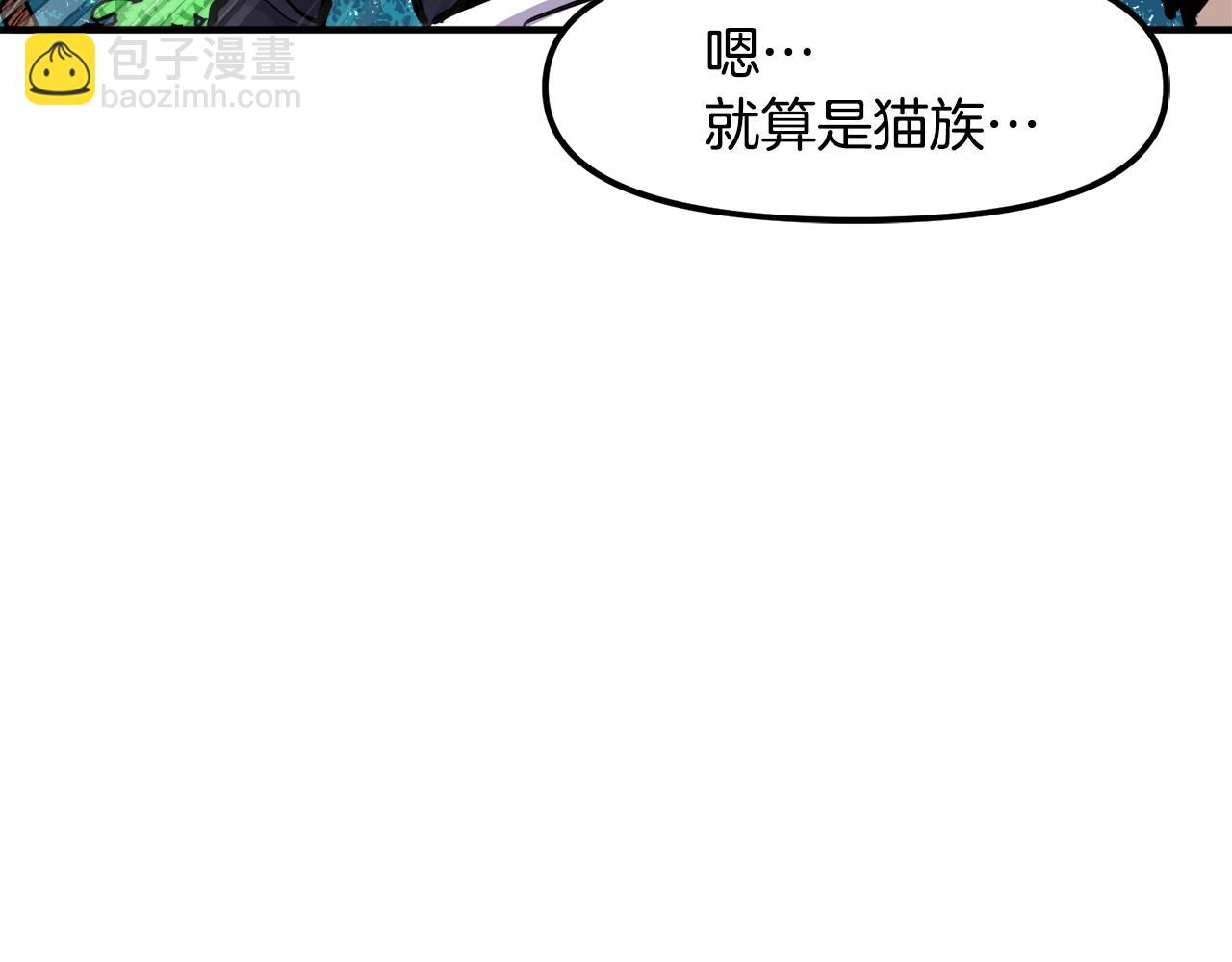 第104话 人鱼族的使者165