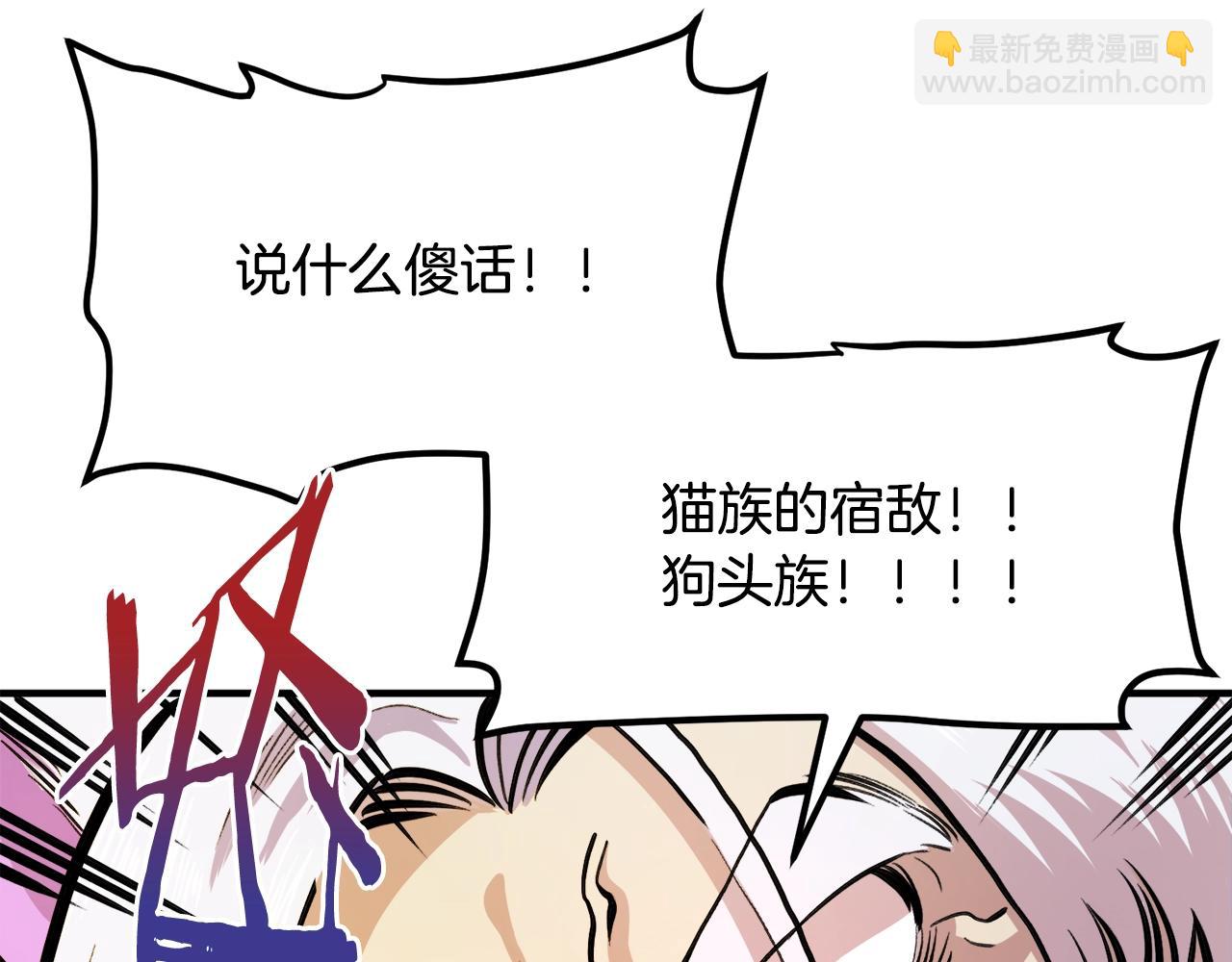 第104话 人鱼族的使者166