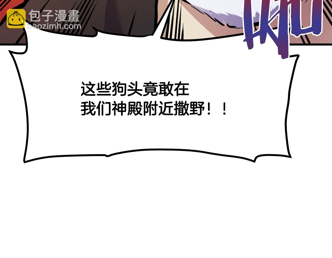 第104话 人鱼族的使者168