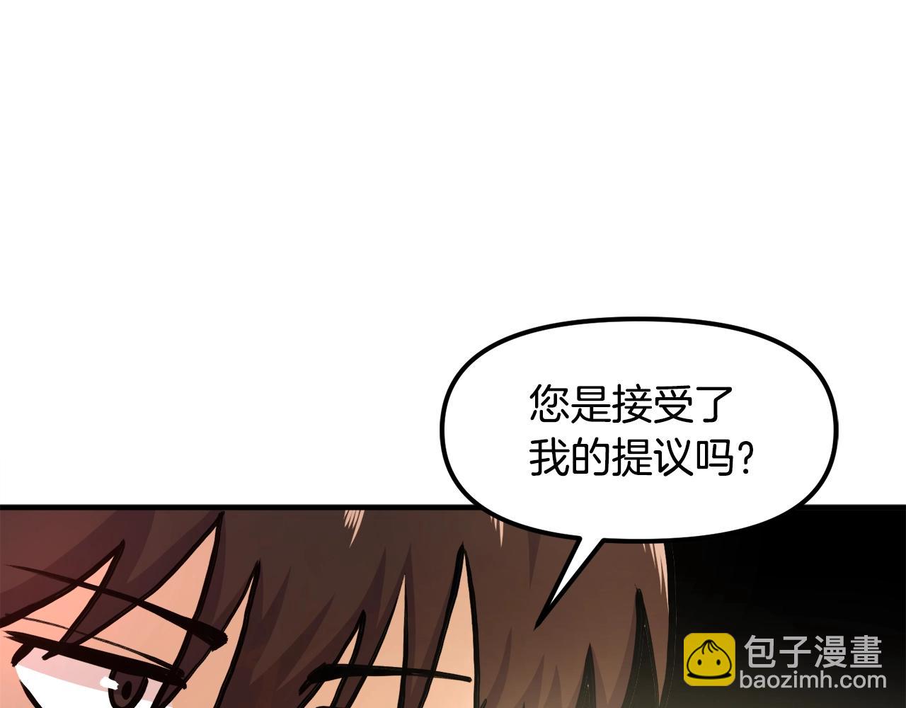 第104话 人鱼族的使者169