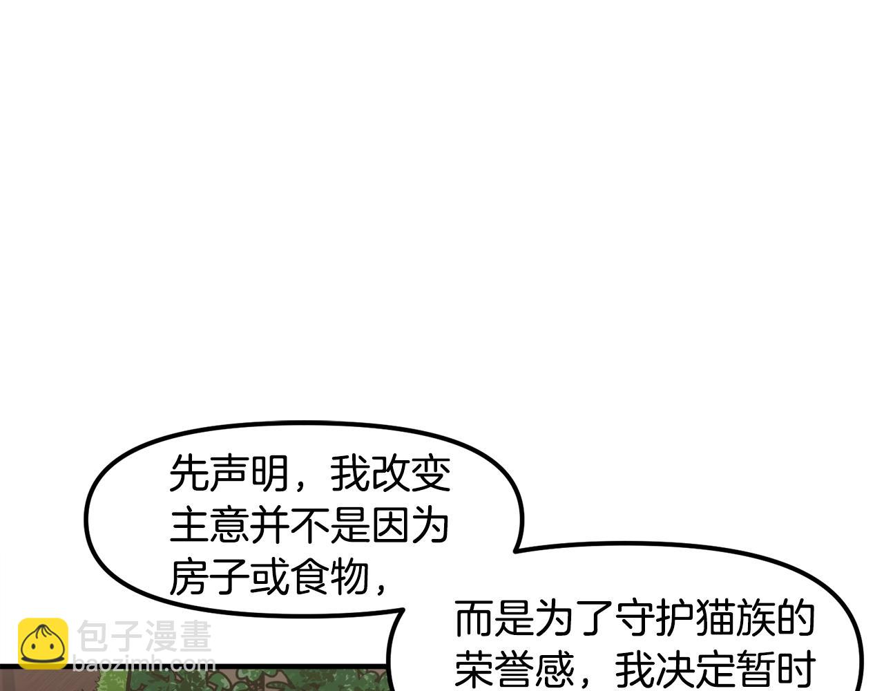第104话 人鱼族的使者171
