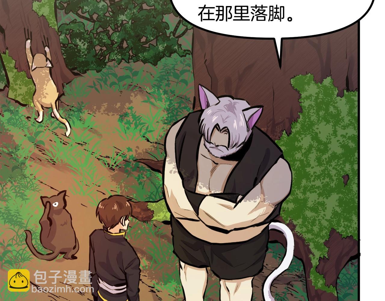 第104话 人鱼族的使者172