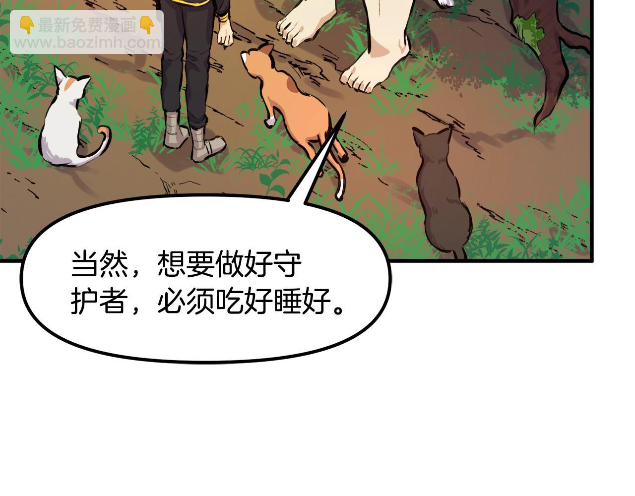 第104话 人鱼族的使者173