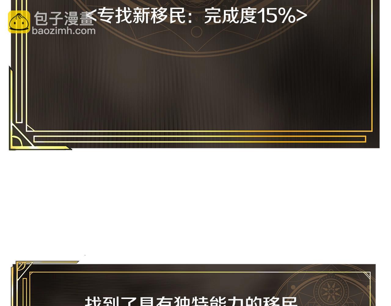 第104话 人鱼族的使者177