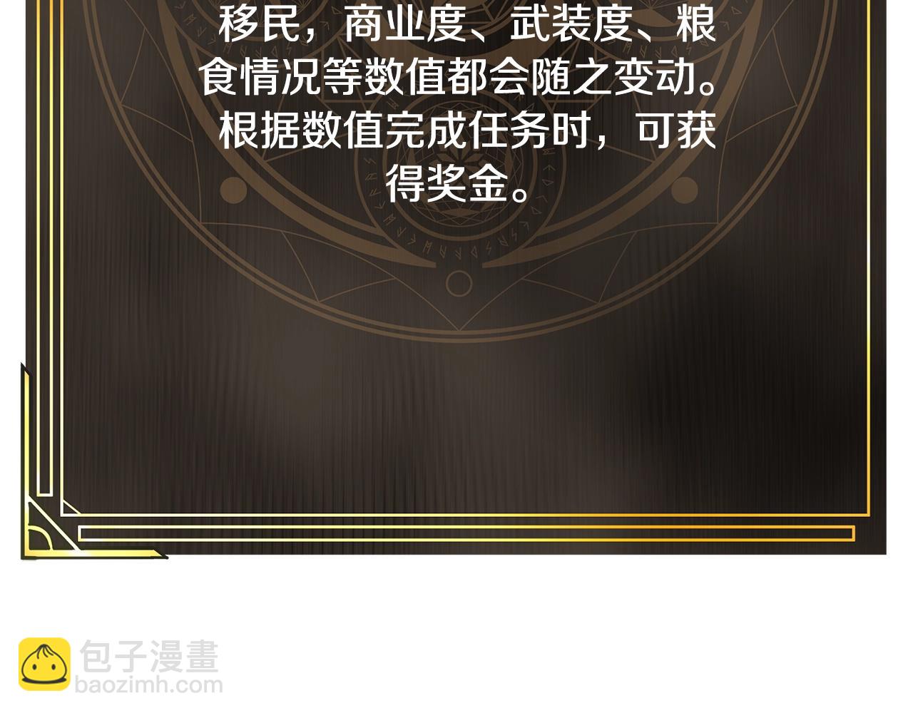 第104话 人鱼族的使者179