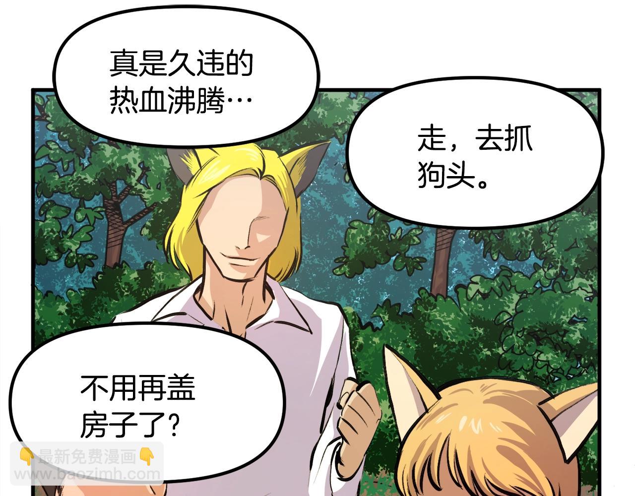 第104话 人鱼族的使者184