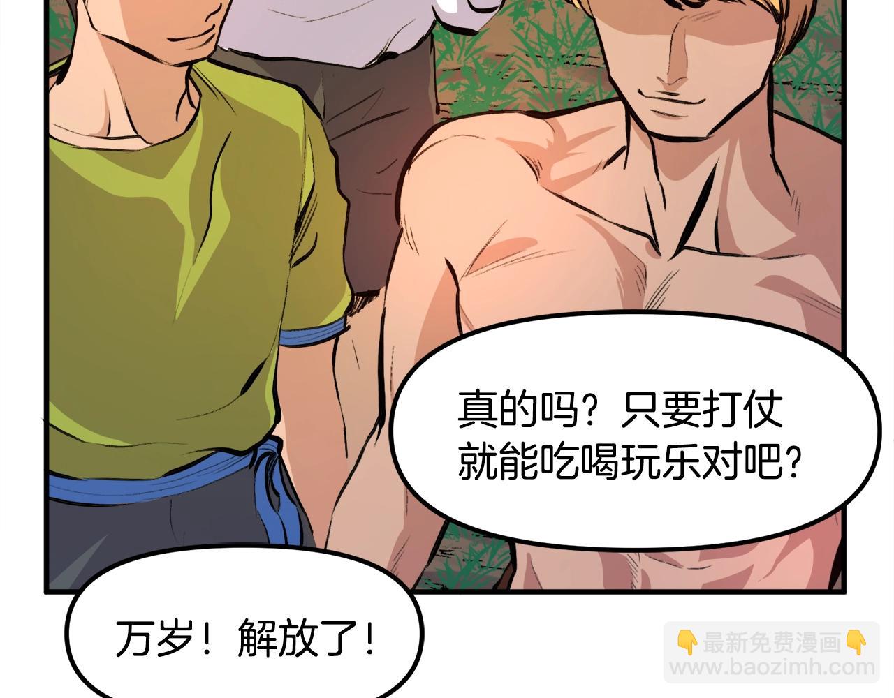 第104话 人鱼族的使者185