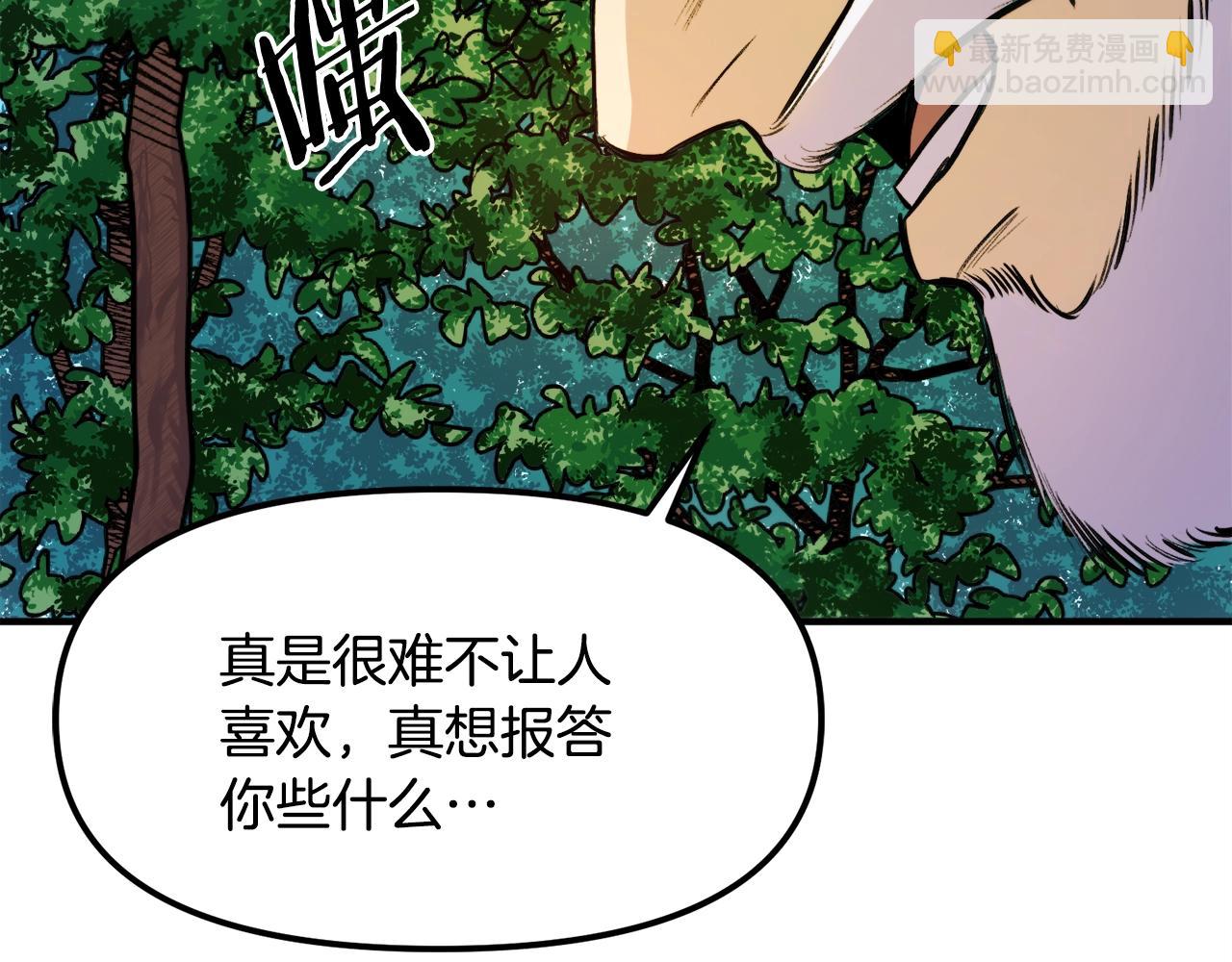 第104话 人鱼族的使者188