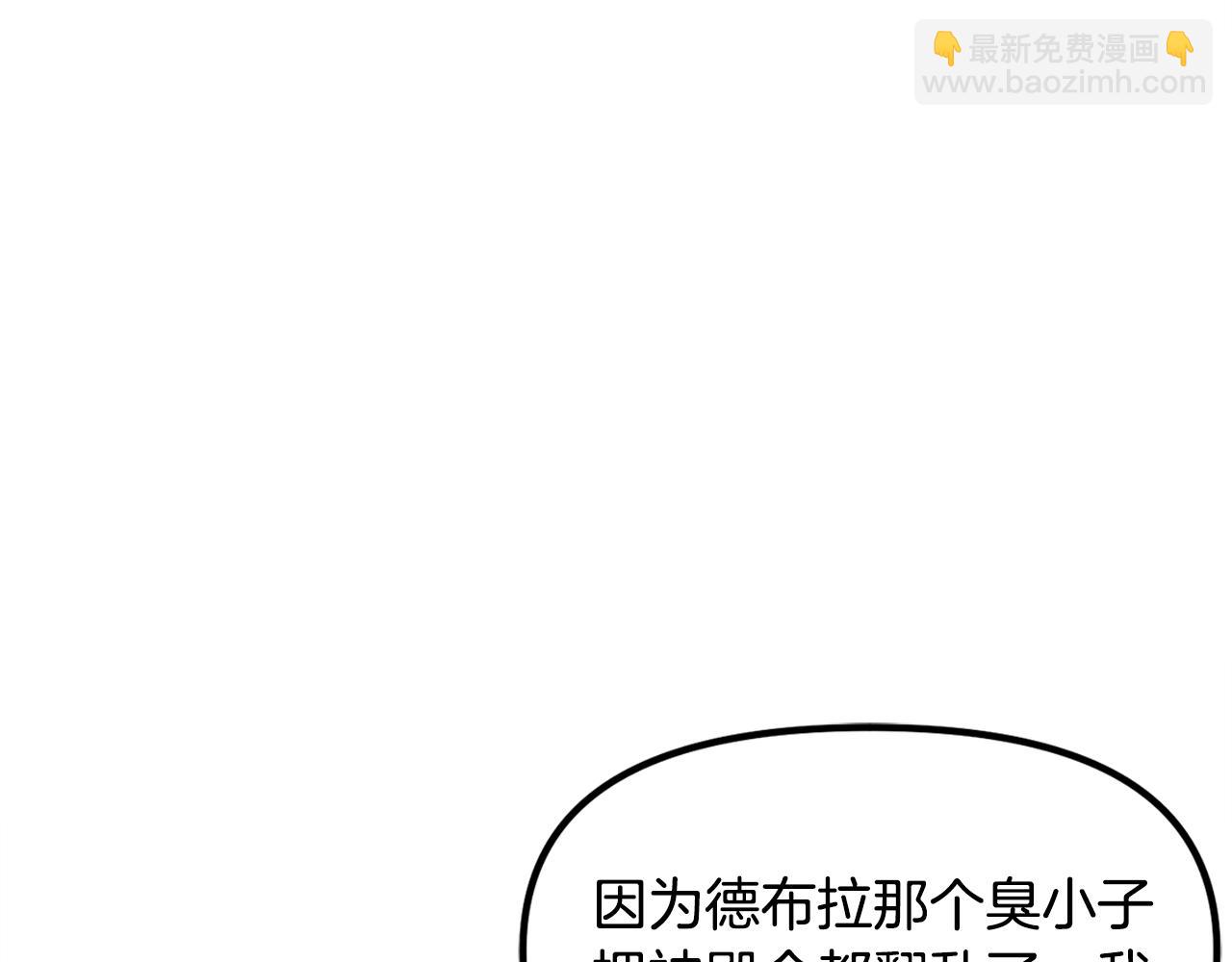 第104话 人鱼族的使者189