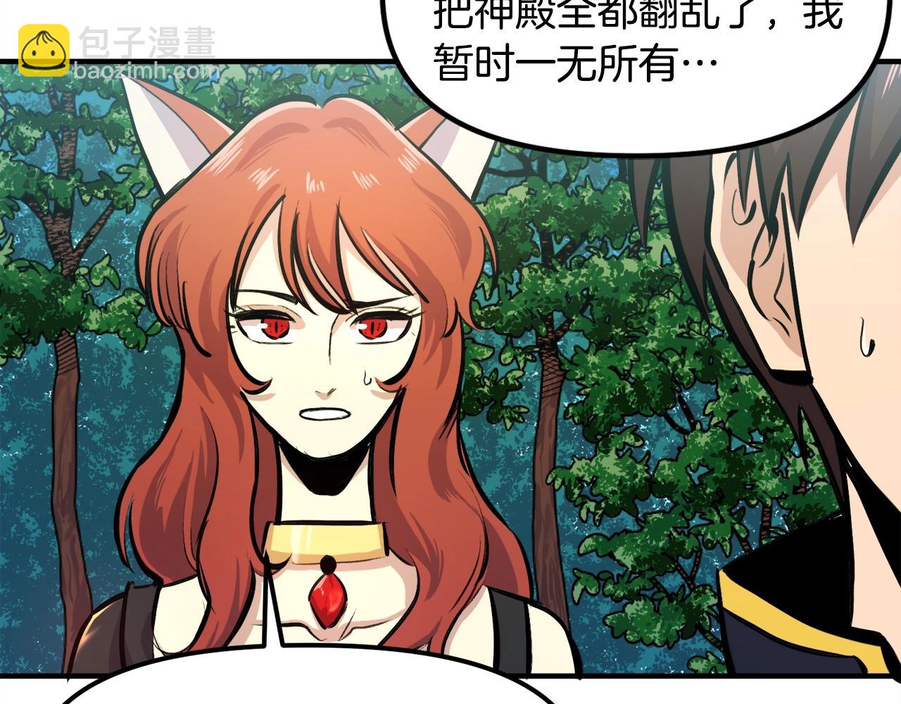第104话 人鱼族的使者190