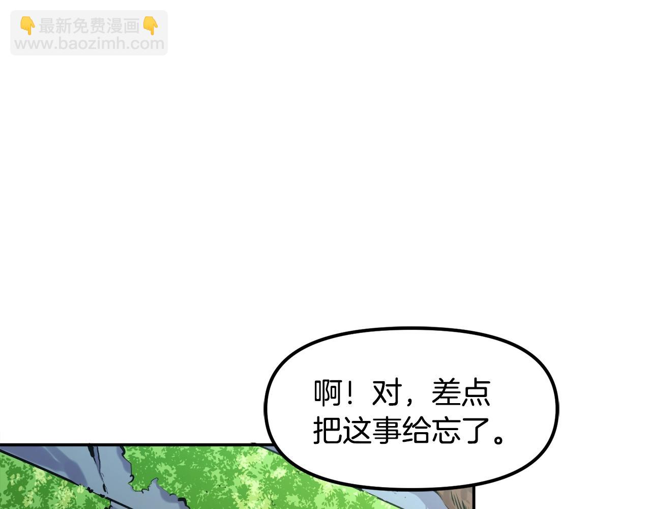 第104话 人鱼族的使者192
