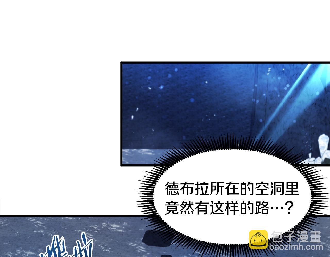 第104话 人鱼族的使者196