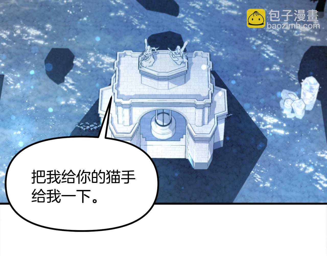 第104话 人鱼族的使者198