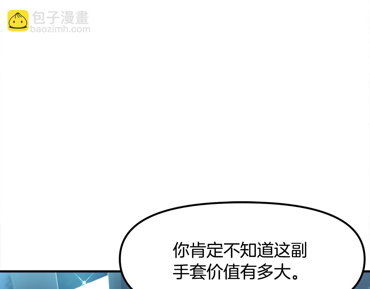 第104话 人鱼族的使者199
