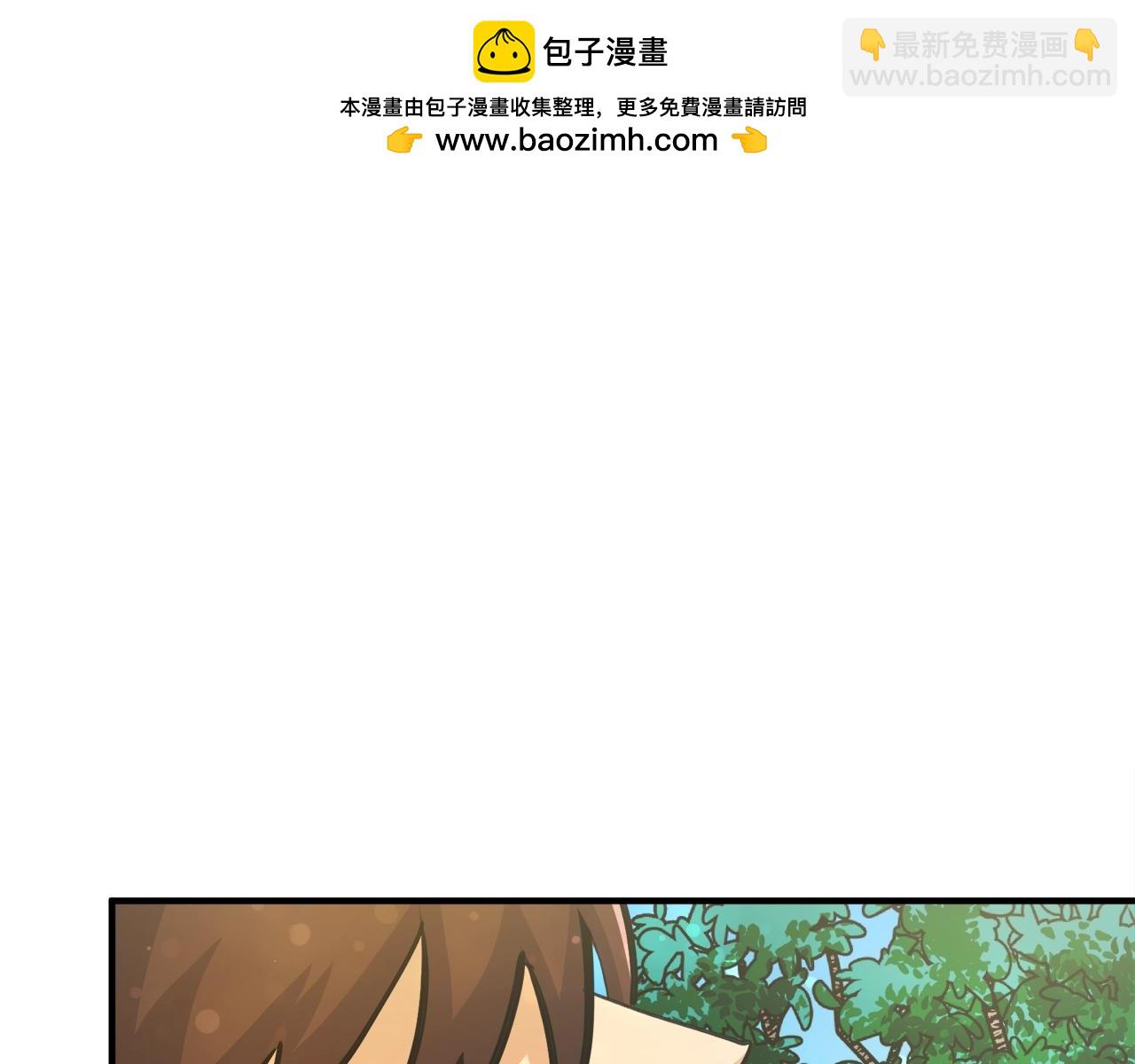 第104话 人鱼族的使者2
